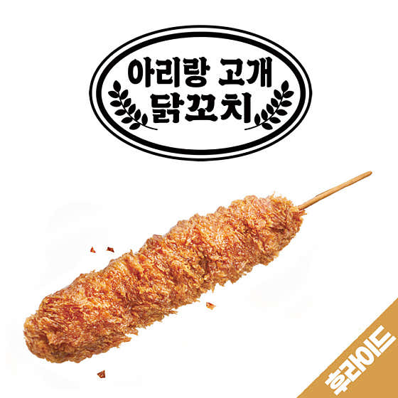 빠삭닭꼬치 - 후라이드 메뉴 사진(네이버)