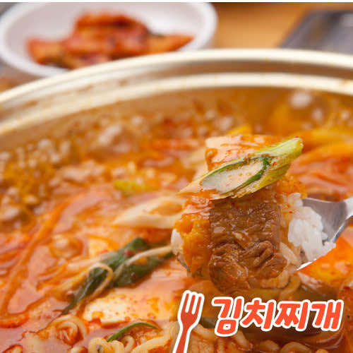 김치찌개 메뉴 사진(네이버)