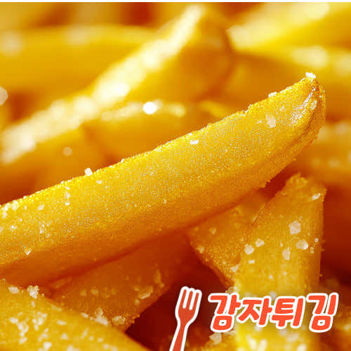 감자튀김-사이드메뉴 메뉴 사진(네이버)