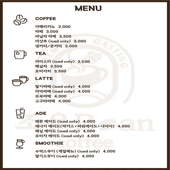 라떼 메뉴 사진(네이버)