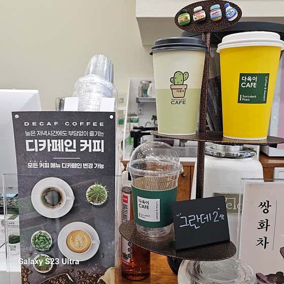아메리카노 메뉴 사진(네이버)