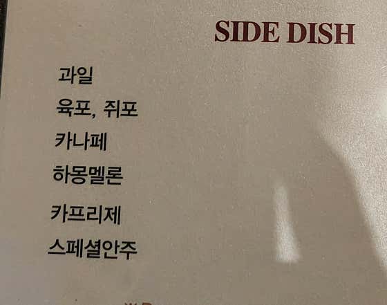 수입맥주 메뉴 사진(네이버)