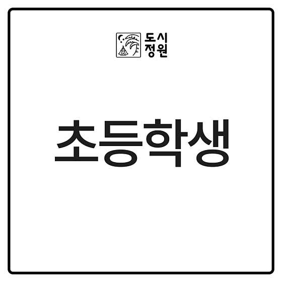 점심 초등학생 메뉴 사진(네이버)