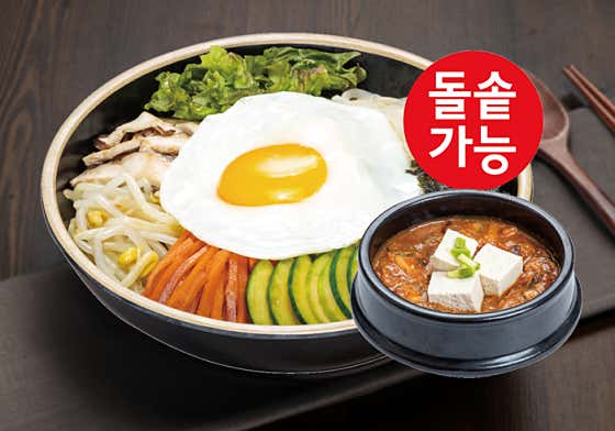 강된장비빔밥 메뉴 사진(네이버)