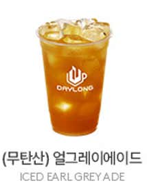 (무탄산) 얼그레이에이드 메뉴 사진(네이버)