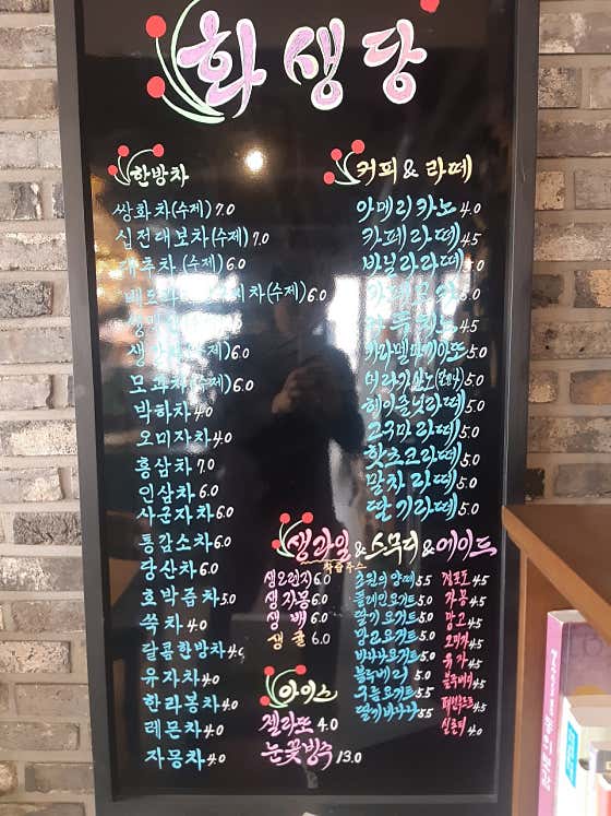 전체메뉴 메뉴 사진(네이버)