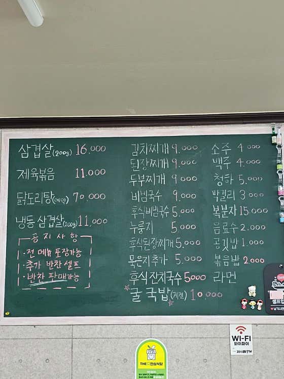 두부찌개 메뉴 사진(네이버)
