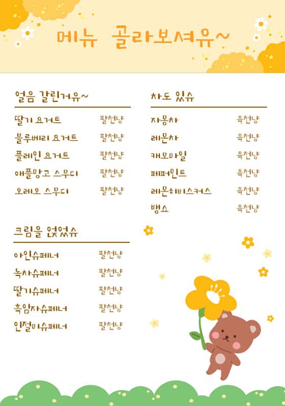 카페라떼 메뉴 사진(네이버)