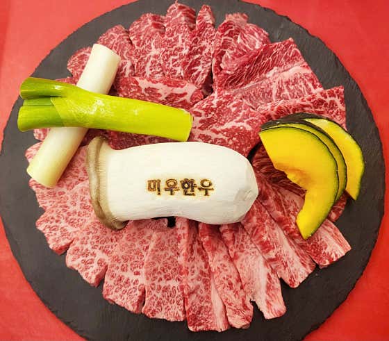 육부장 스페셜+사시미 또는 육회(택1 메뉴 사진(네이버)