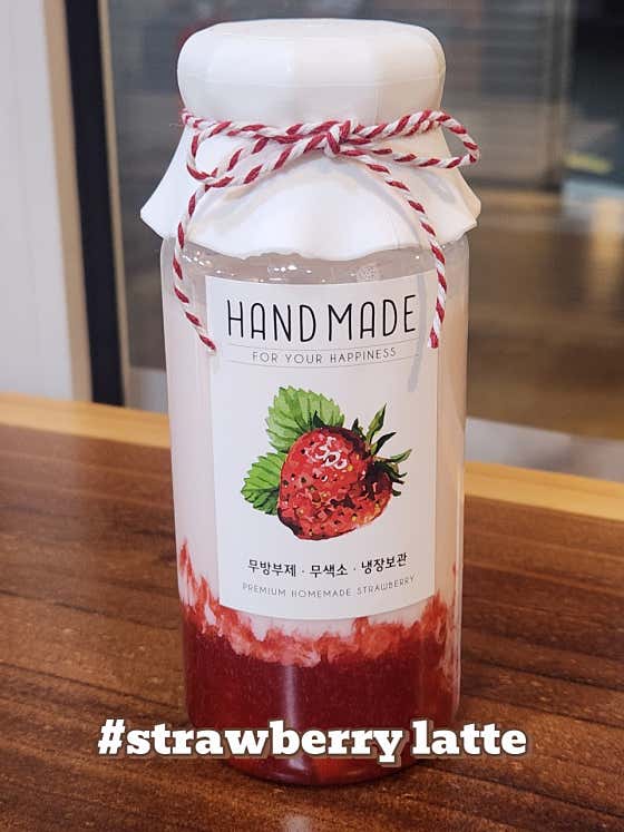 병포장딸기청우유 (400ml) 메뉴 사진(네이버)