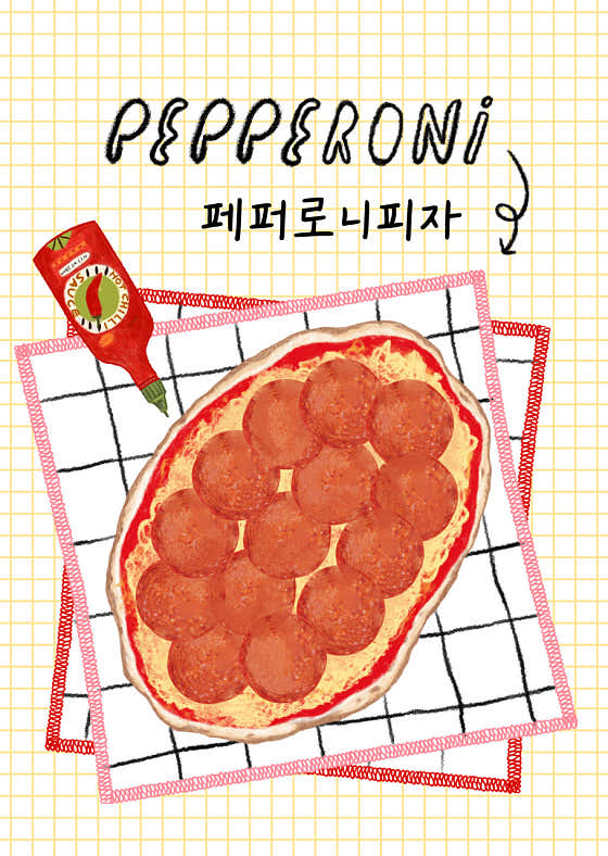 페퍼로니 피자 메뉴 사진(네이버)