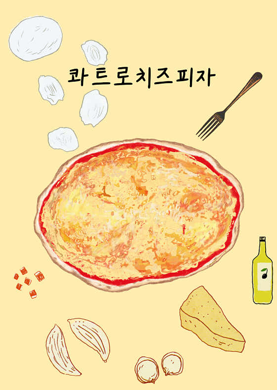콰트로치즈 피자 메뉴 사진(네이버)