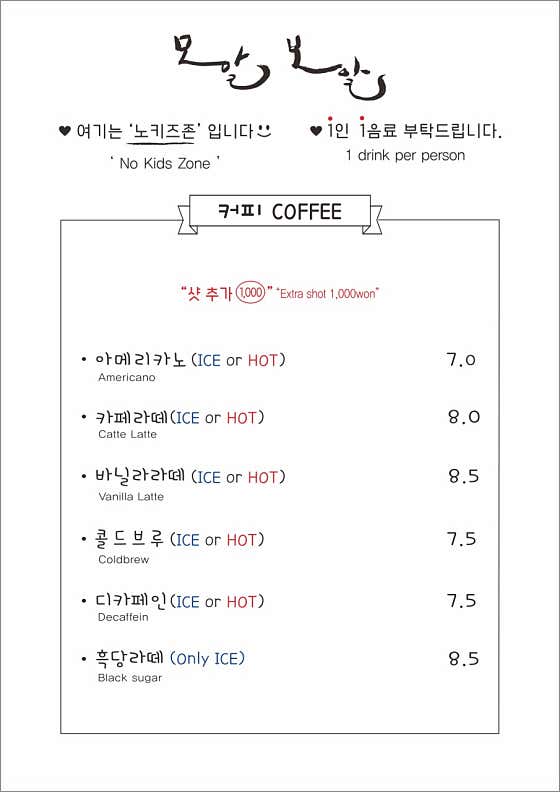 아메리카노 메뉴 사진(네이버)