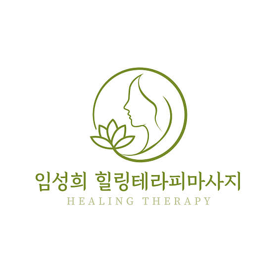 힐링테라피 (신방) 매장 사진 1