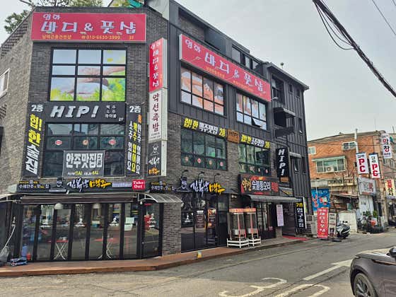 영화바디앤풋샵 (영화) 매장 사진 1