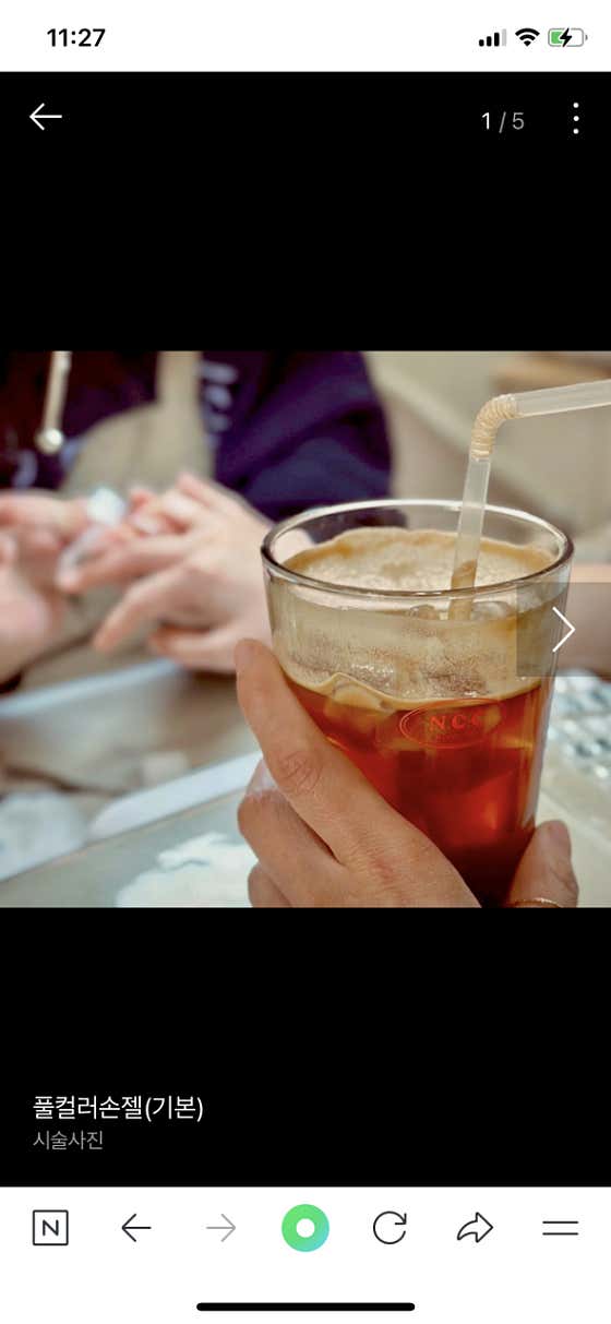 아이스아메리카노 메뉴 사진(네이버)