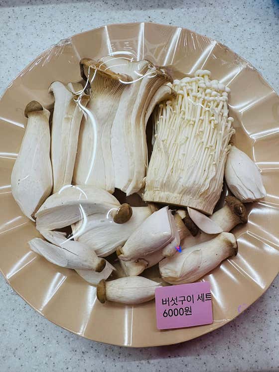 버섯구이셋트 메뉴 사진(네이버)