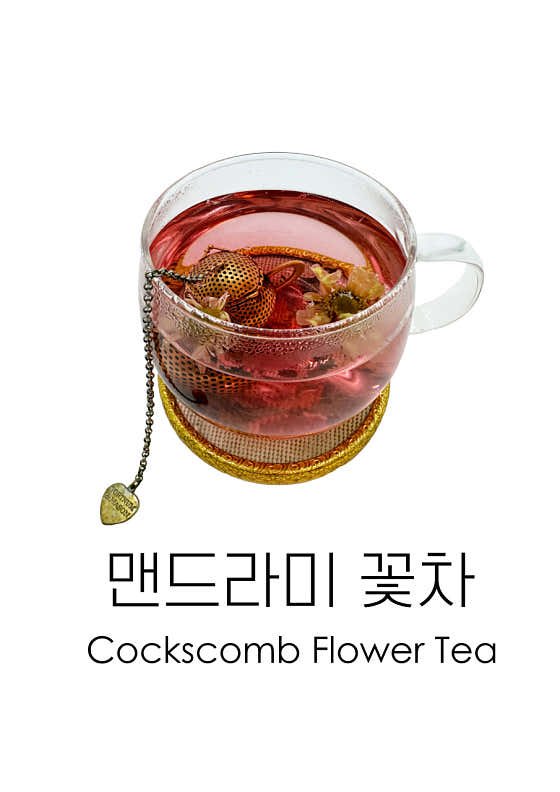 맨드라미 꽃차 메뉴 사진(네이버)