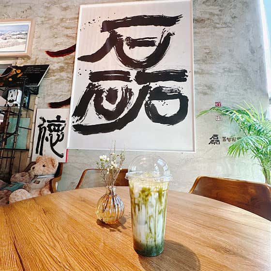 녹차라떼 메뉴 사진(네이버)