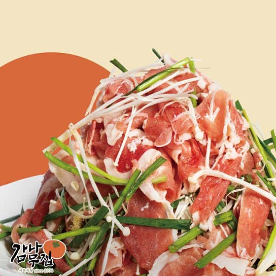 산더미 오리불고기 메뉴 사진(네이버)