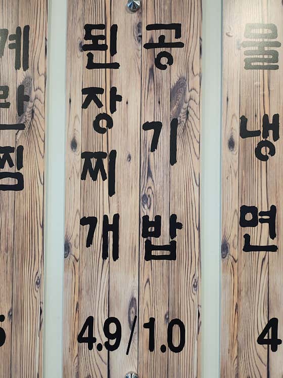 공기밥 메뉴 사진(네이버)