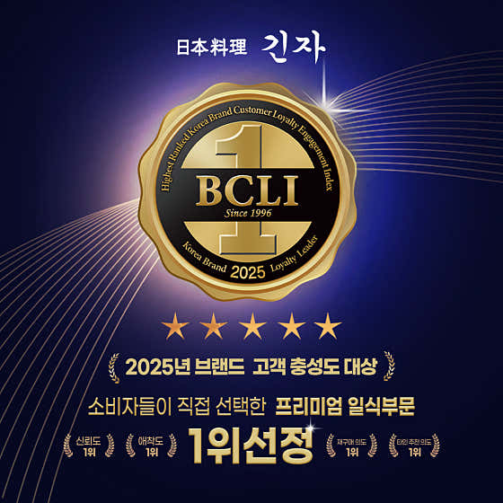 긴자 신영통점 사진 2