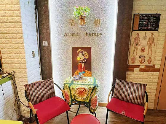 귀빈아로마마사지 (인천주안) 매장 사진 1