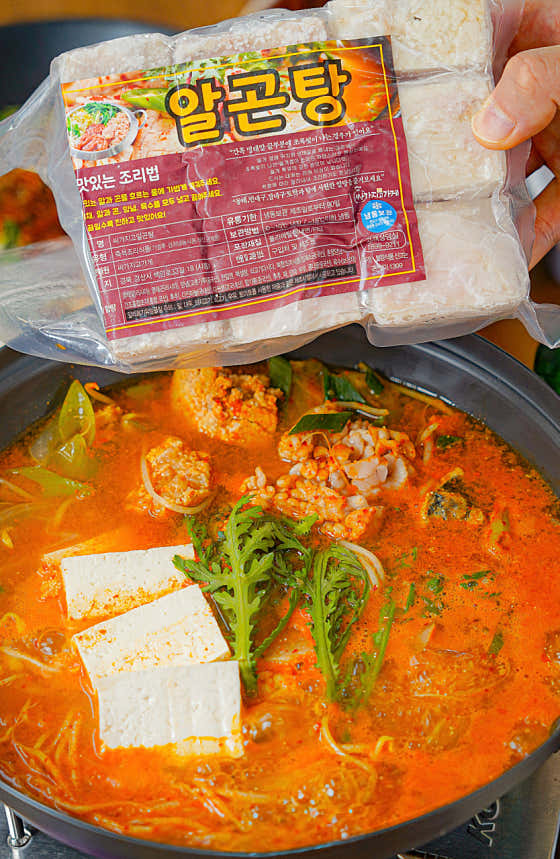 알곤탕 (비조리) - 3인분 메뉴 사진(네이버)