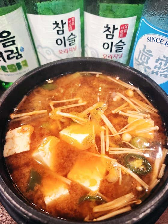 된장찌개 메뉴 사진(네이버)
