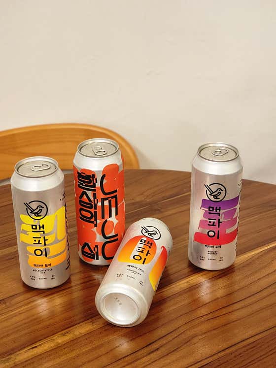 맥파이 맥주 메뉴 사진(네이버)