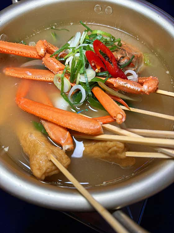 꽃게 오뎅탕 메뉴 사진(네이버)