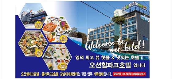전망, 시설 완벽한 가족업체도 있어요 메뉴 사진(네이버)