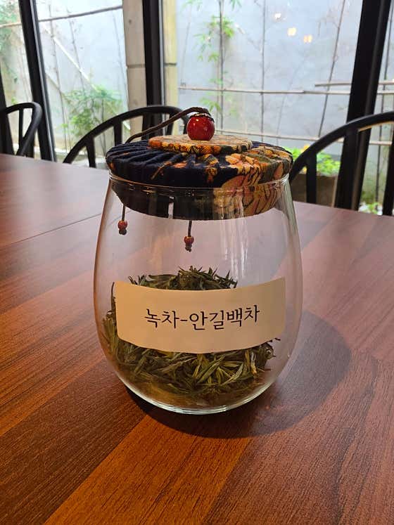 녹차 메뉴 사진(네이버)