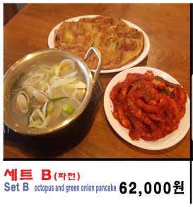 세트B 메뉴 사진(네이버)