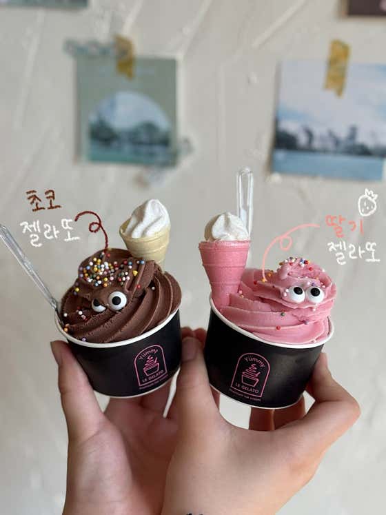 젤라또 아이스크림 메뉴 사진(네이버)