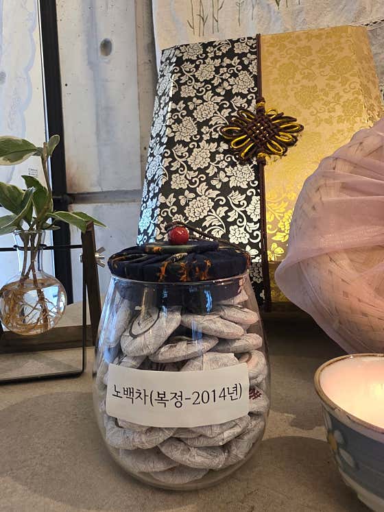 백차(복정_14년) 메뉴 사진(네이버)