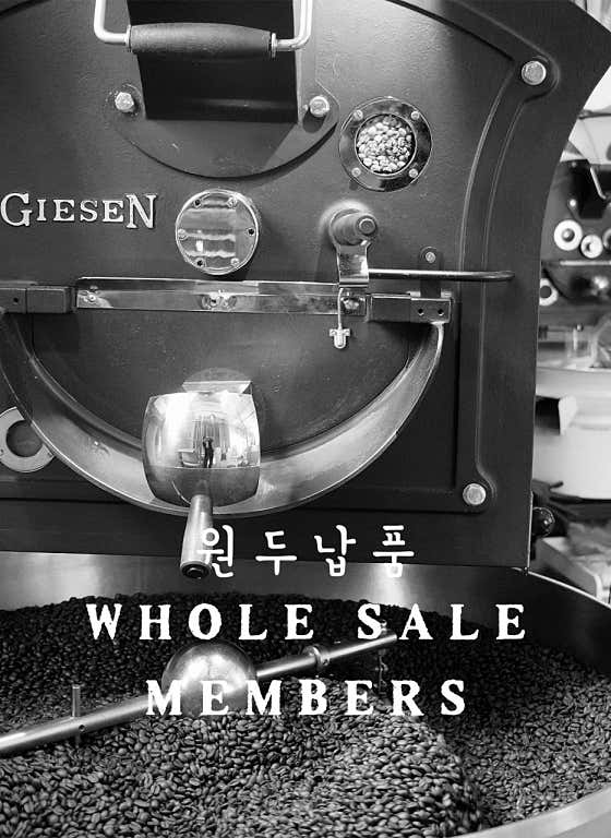 원두납품, WHOLE SALE 메뉴 사진(네이버)