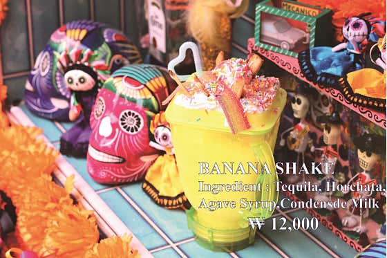 Banana Shake 메뉴 사진(네이버)