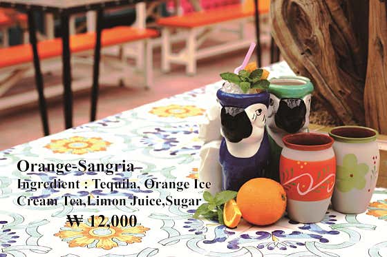 Orange Sangria 메뉴 사진(네이버)