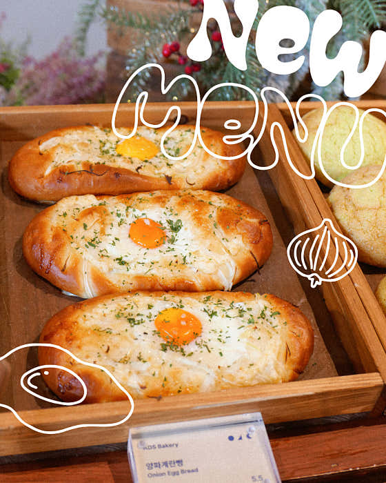 New! 양파계란빵 메뉴 사진(네이버)