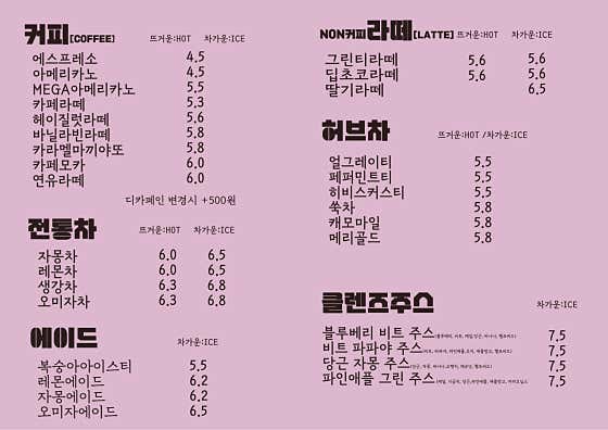 아메리카노 메뉴 사진(네이버)