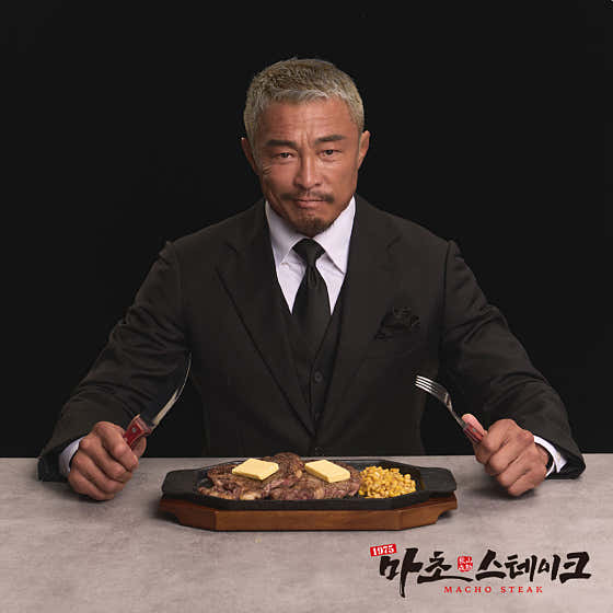 마초스테이크 수원직영점 사진 2
