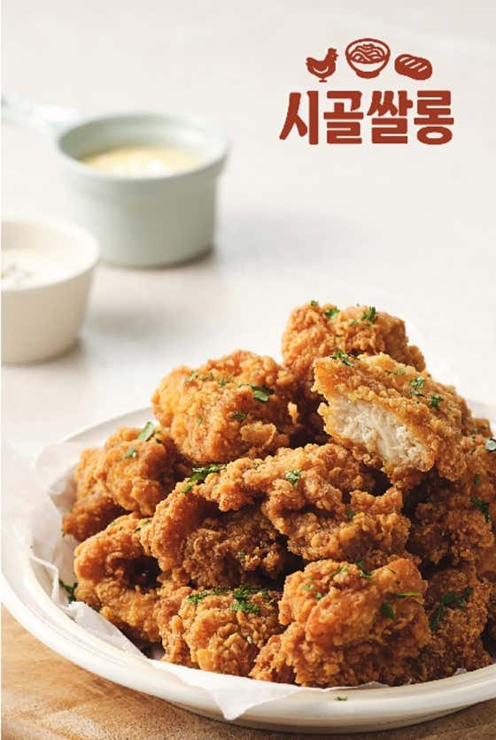 순살치킨 메뉴 사진(네이버)