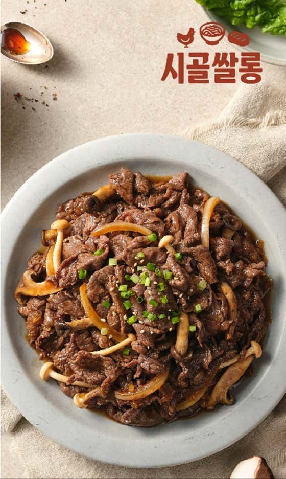 돼지불고기 메뉴 사진(네이버)