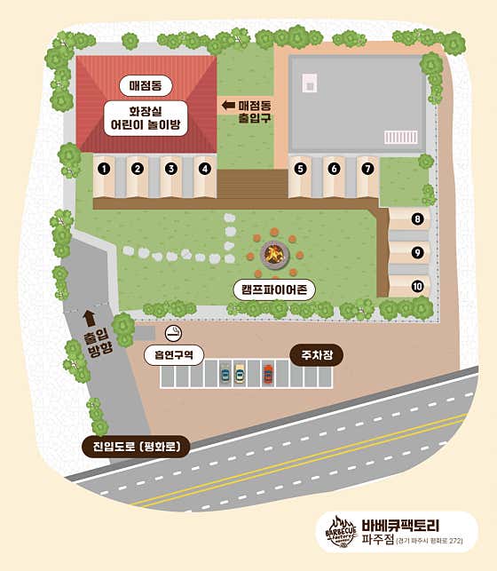예약 관련 자세한 설명은 소식에서 ! 메뉴 사진(네이버)