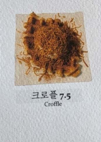 크로플 메뉴 사진(네이버)