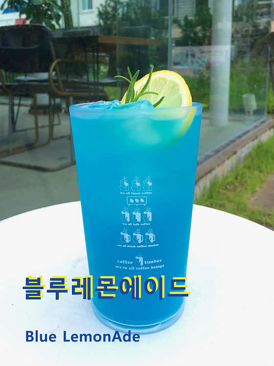 블루레몬에이드 메뉴 사진(네이버)