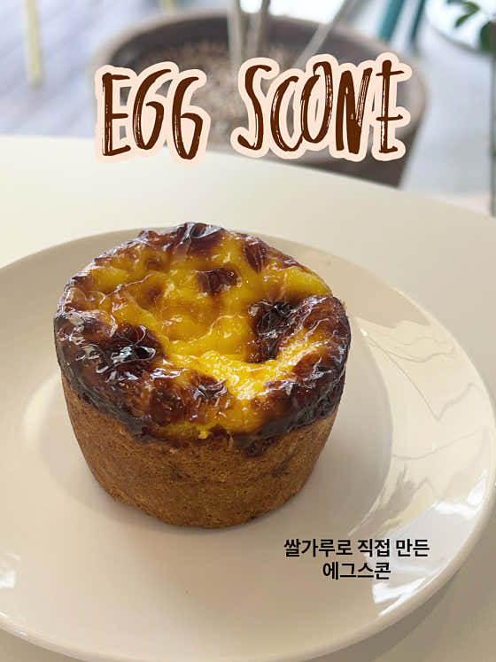 매일바뀌는 쌀디저트 메뉴 사진(네이버)