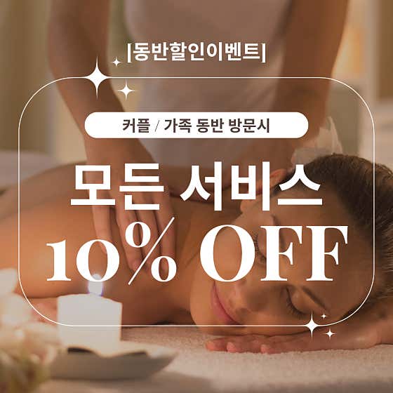 박카스바디케어 (복대) 대표 사진