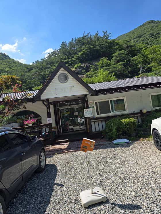 별채 메뉴 사진(네이버)